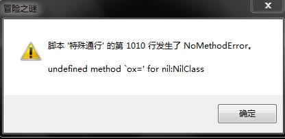 360软件小助手截图20130630182804.jpg