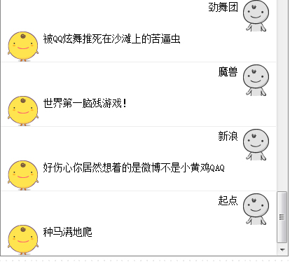 小黄鸡1.jpg