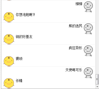 小黄鸡2.jpg