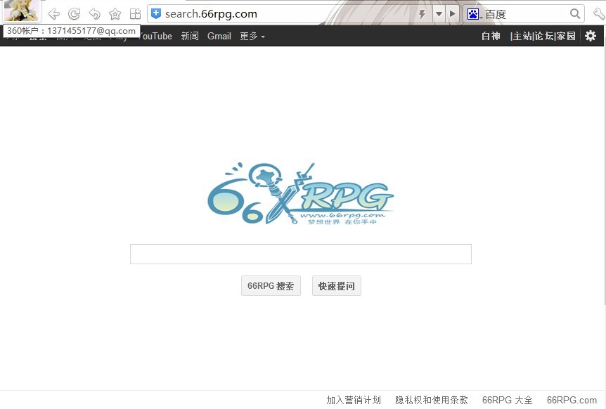 QQ图片20130701135201.jpg