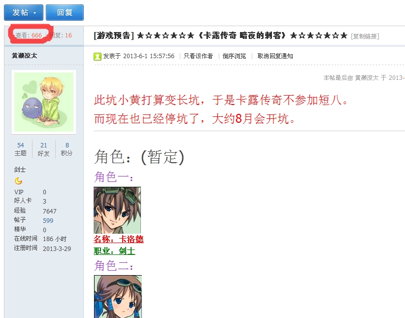 360软件小助手截图20130701215635.jpg