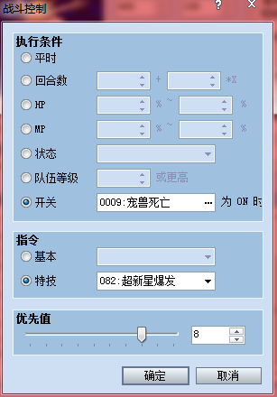 搜狗截图_2013-07-01_21-34-39.png
