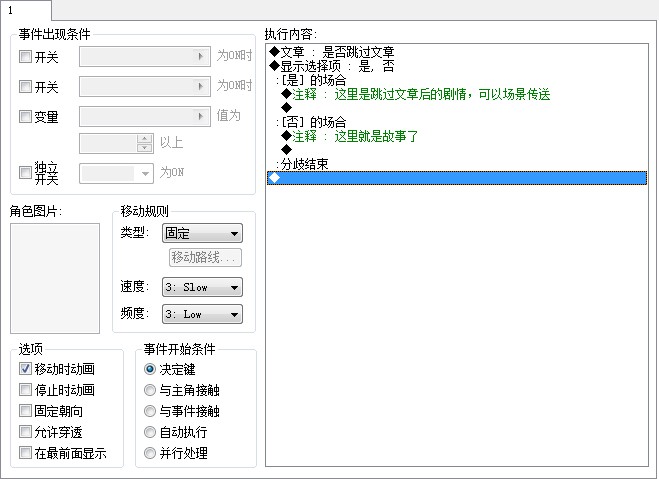 QQ截图20130702085230.jpg