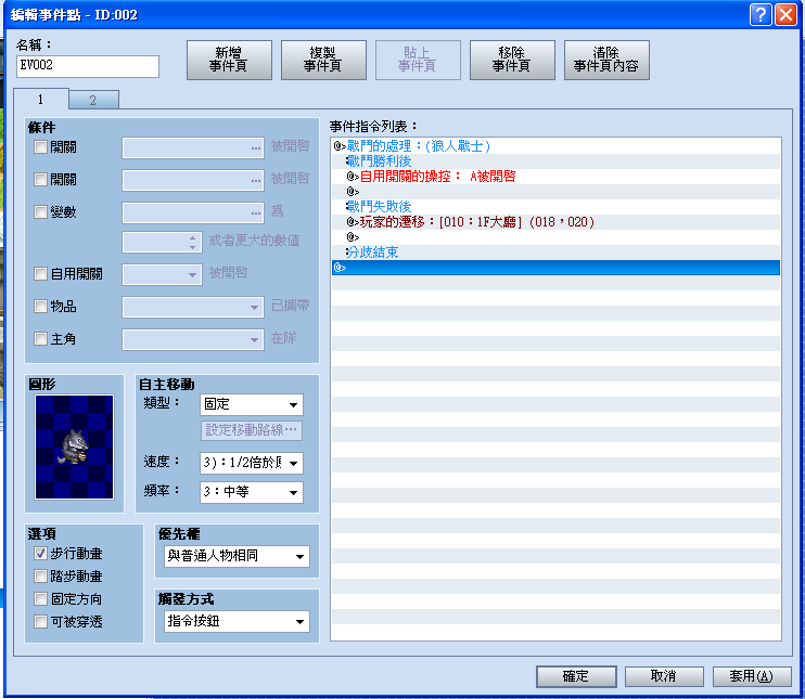 附圖