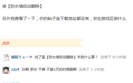QQ截图20130702121642.jpg
