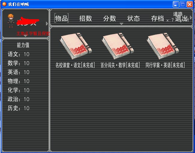 QQ截图20130702135016.jpg