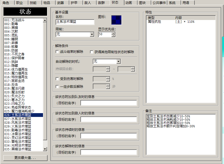QQ截图20130702164020.png