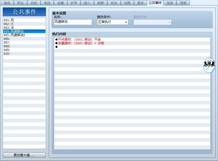 QQ图片20130702193205.jpg