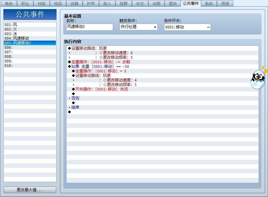 QQ图片20130702193211.jpg