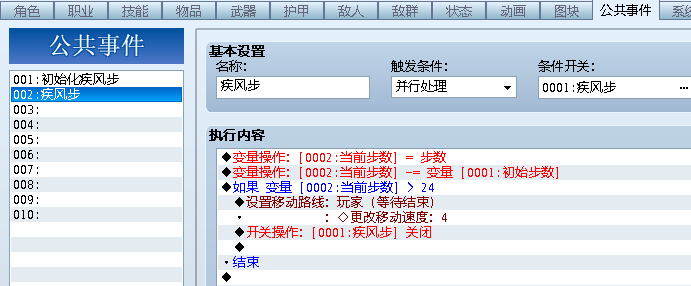 QQ截图20130702203212.png