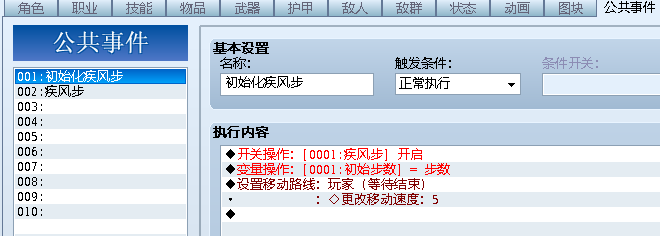 QQ截图20130702203201.png