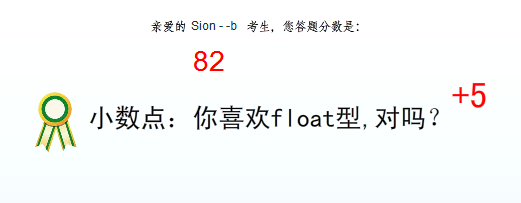 QQ截图20130702232743.png