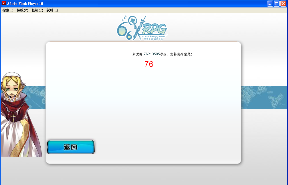test score.PNG