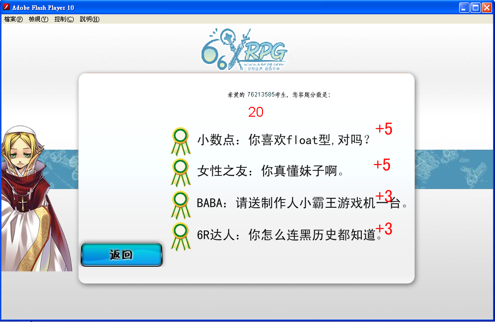..........這什么.PNG