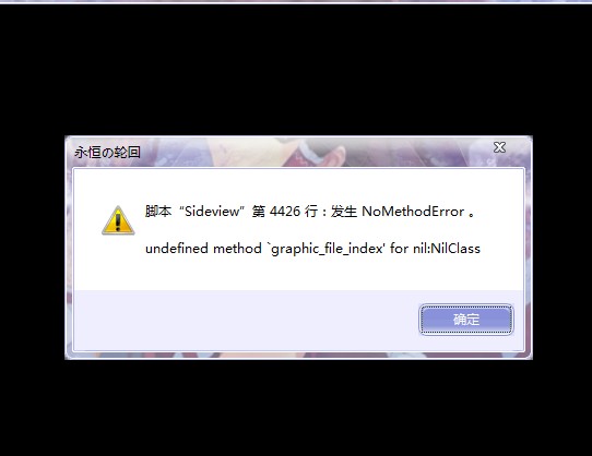 QQ截图20130703084004.jpg