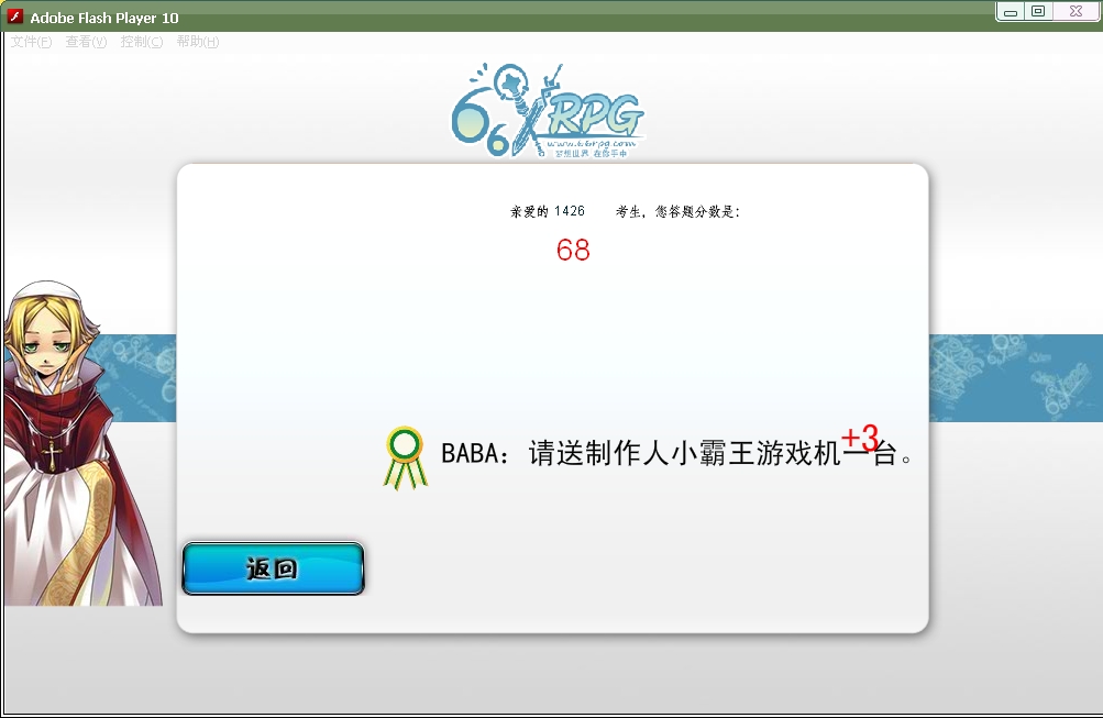 360软件小助手截图20130703112700.jpg