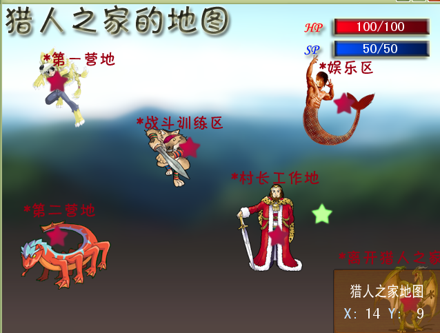 游戏界面2.png
