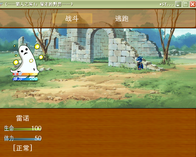 游戏界面3.png