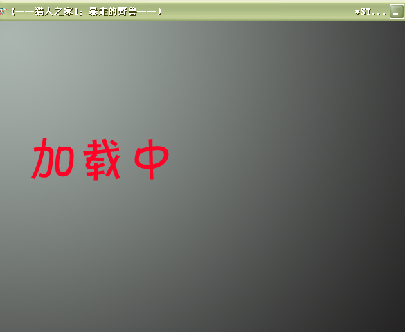 游戏界面8.png