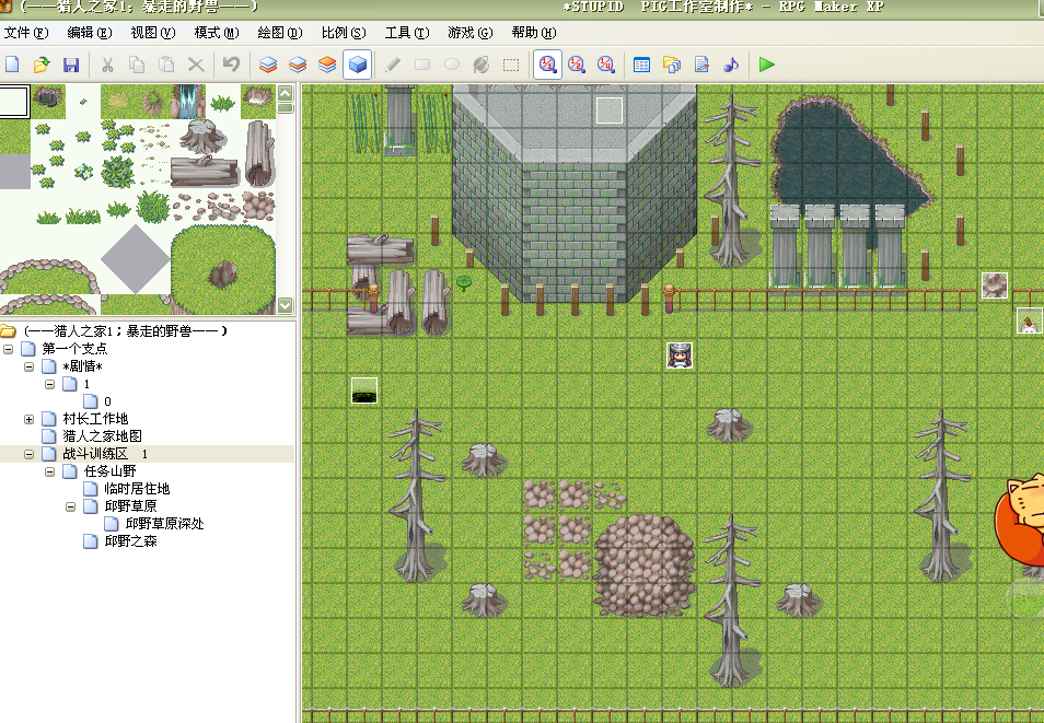 游戏制作界面及脚本应用界面.png