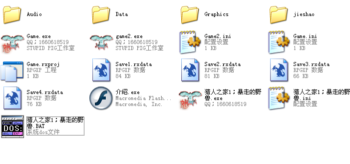 文件夹界面.png