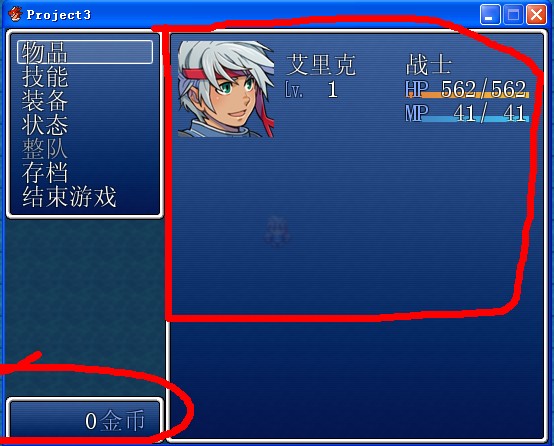 TM截图20130703213214.jpg