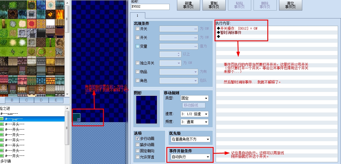 360软件小助手截图20130704071408.jpg