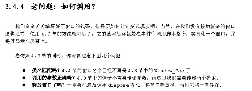 QQ截图20130704091810.jpg