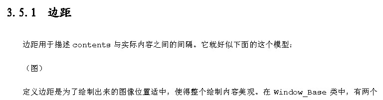 QQ截图20130704091826.jpg