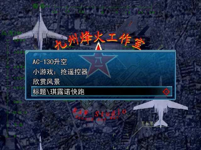 ac130.PNG