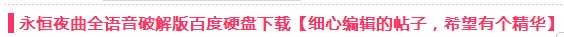 QQ截图20130704193703.jpg