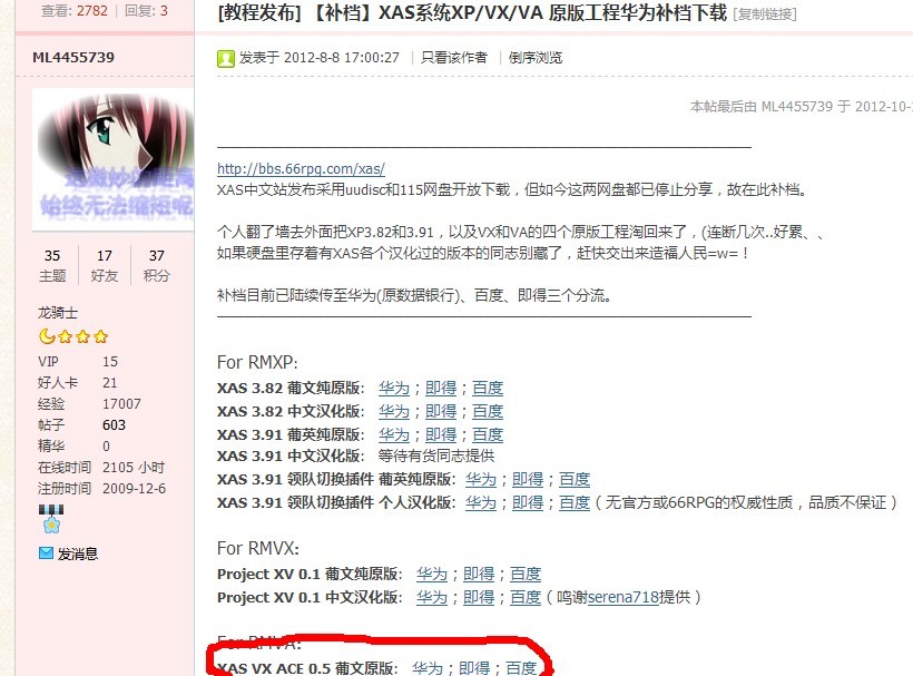 QQ图片20130704201735.jpg