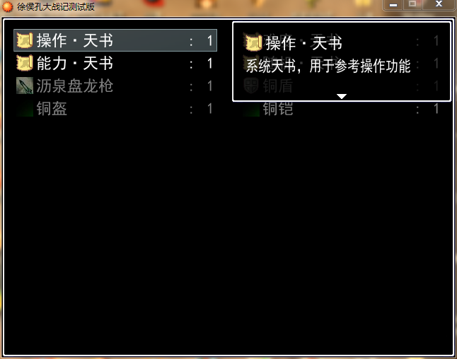 QQ截图20130704202046.png