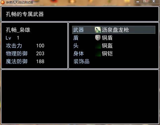 QQ截图20130704202125.png