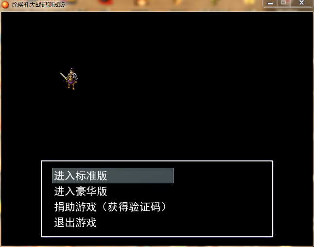 QQ截图20130704201347.png