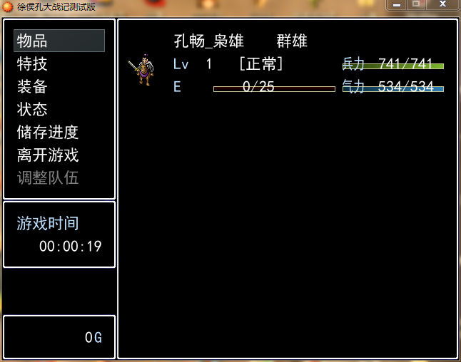 QQ截图20130704201841.png