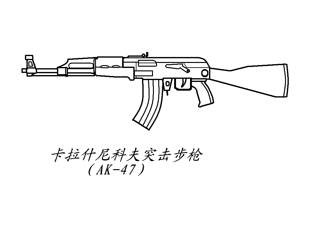 AK-47.PNG