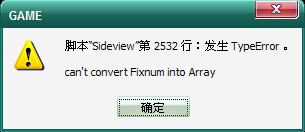 QQ截图20130705081805.jpg
