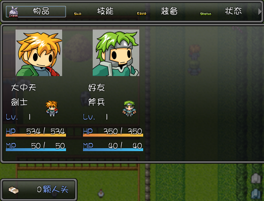 菜單2.PNG