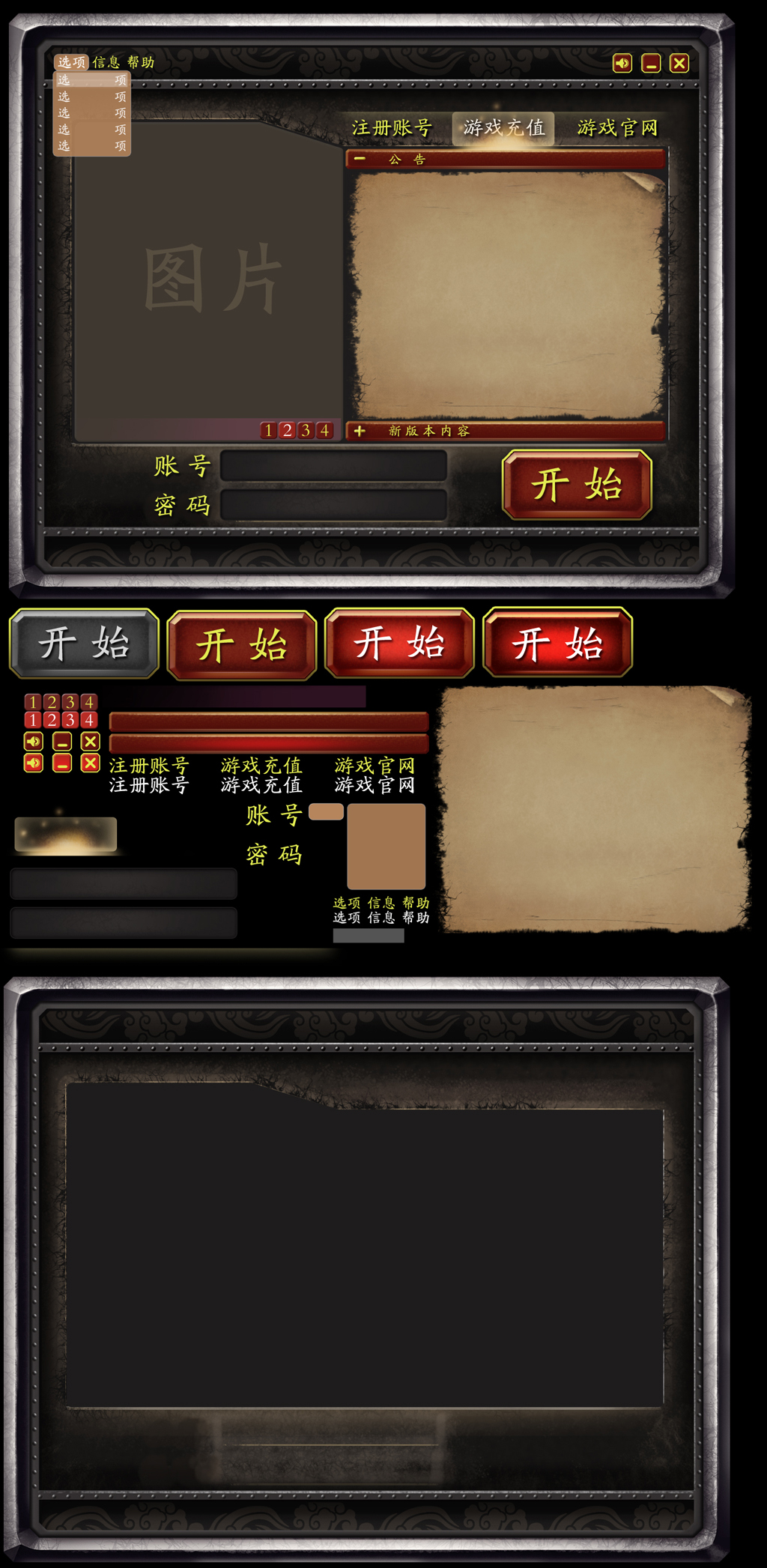 UI001.jpg