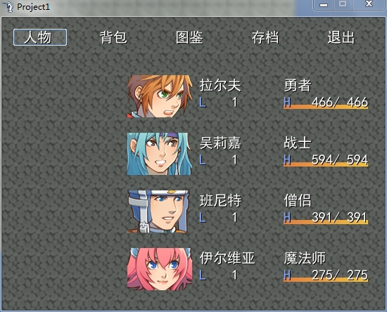 360软件小助手截图20130705153358.jpg