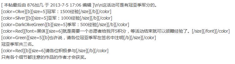 360截图20130705170718719.jpg