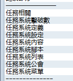 請問一下，這麼多腳本 是要發哪個？