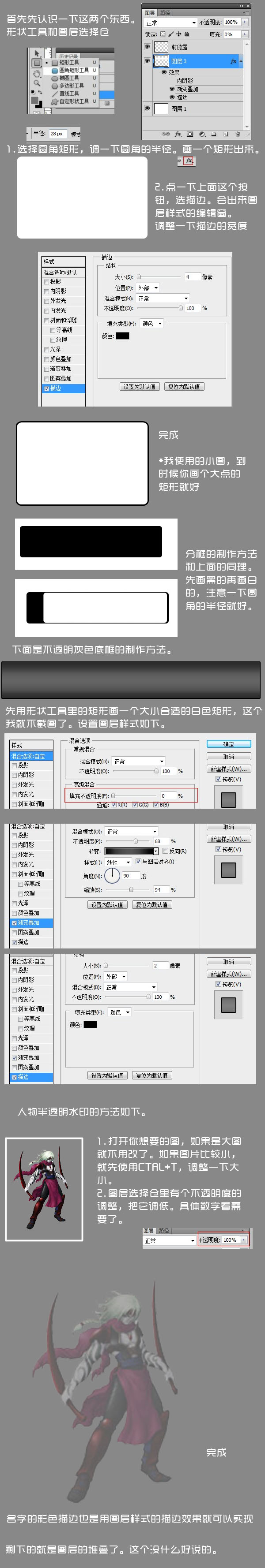过程截图.jpg