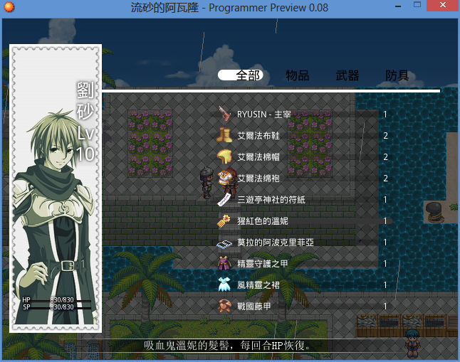 QQ截图20130705222223.png