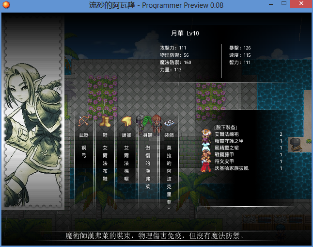 QQ截图20130705222057.png