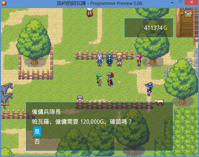 QQ截图20130704232109.png