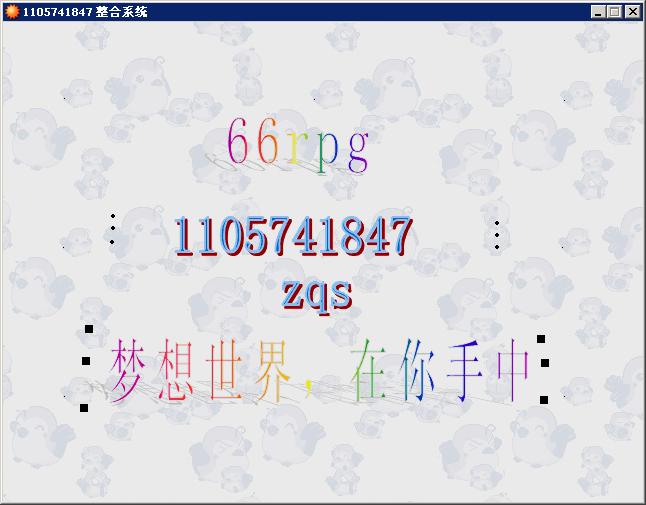 360截图20130701174921781.jpg