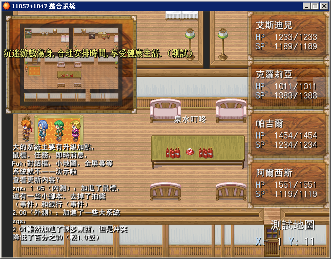 360截图20130701175137187.png