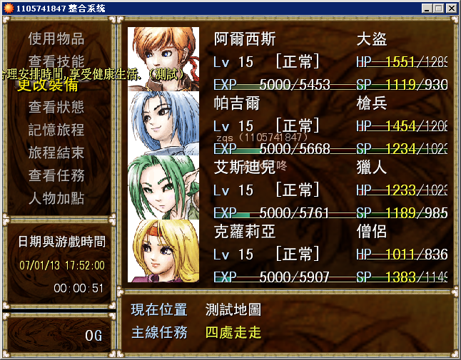 360截图20130701175206593.png